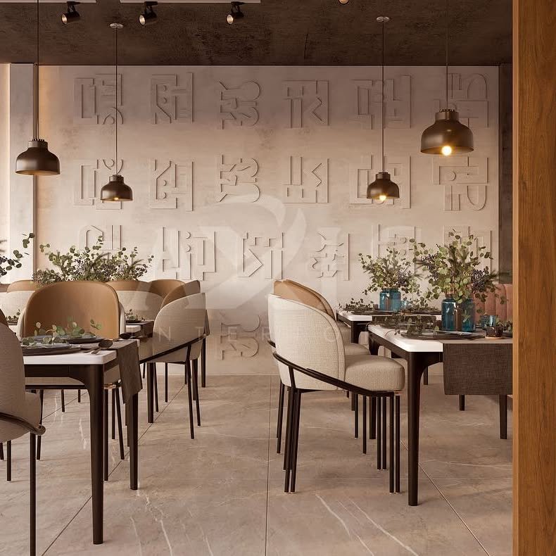 Saj Lebanese Restaurant